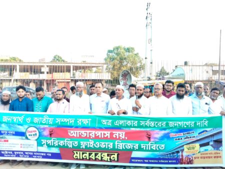 সোনারগাঁওয়ে ফ্লাইওভার ব্রিজের দাবিতে মানববন্ধন অনুষ্ঠিত