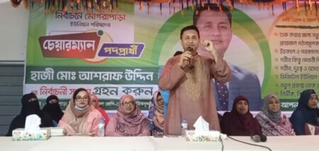 সোনারগাঁওয়ে নারী ভোটারদের নিয়ে মতবিনিময় সভা অনুষ্ঠিত